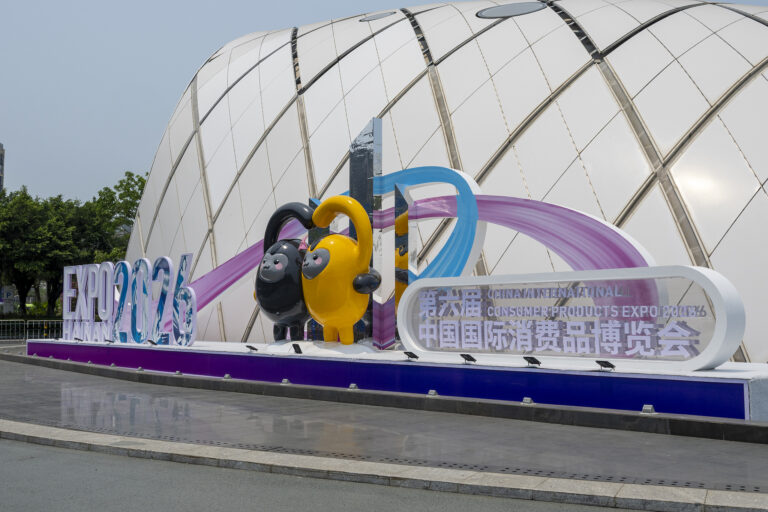 L&rsquo;exposition de produits de Hainan marque la prochaine vague de consommateurs chinois