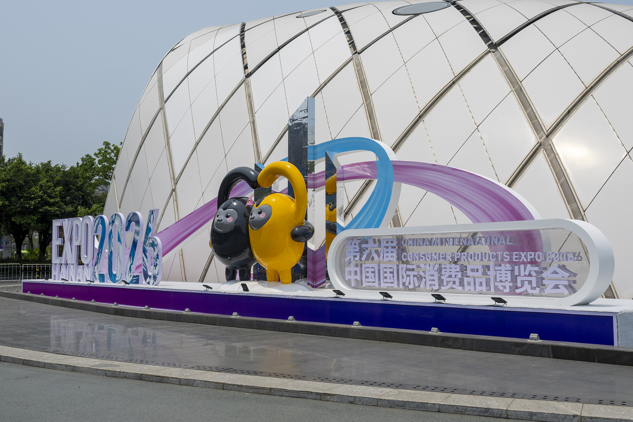 La principale zone d'exposition de la 6e Exposition internationale des produits de consommation de Chine, également connue sous le nom de Hainan Expo 2026, qui a été lancée le 13 avril au Centre international de congrès et d'expositions de Hainan à Haikou, dans la province de Hainan. /VCG