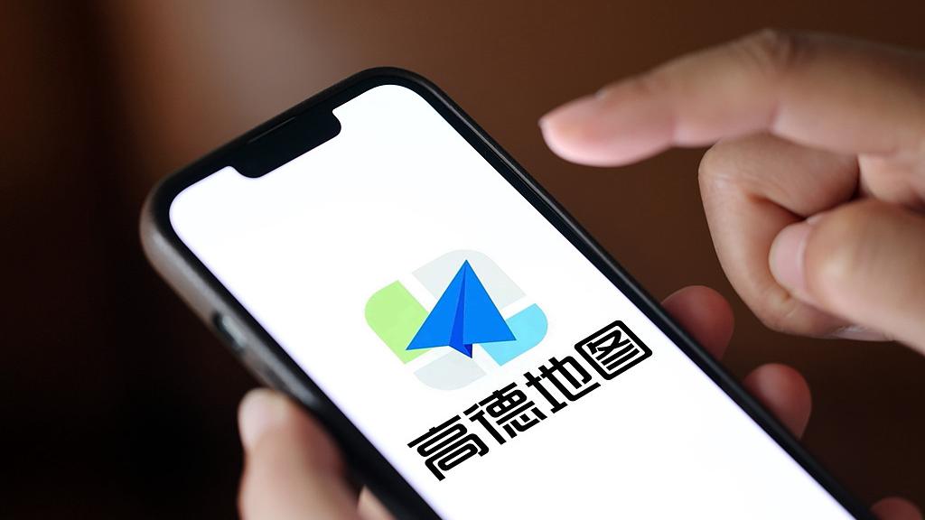 L'application Amap sur smartphone. /VCG