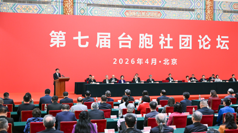 Un haut conseiller politique participe au forum des compatriotes de Taiwan