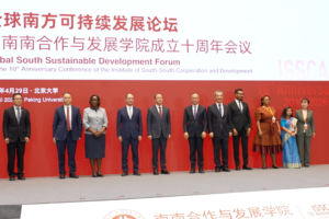 Un institut soutenu par la Chine renforce la décennie de coopération Sud-Sud