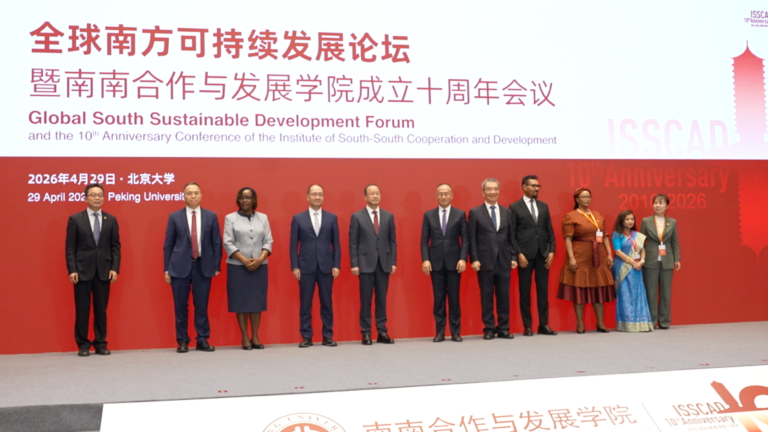 Un institut soutenu par la Chine renforce la décennie de coopération Sud-Sud