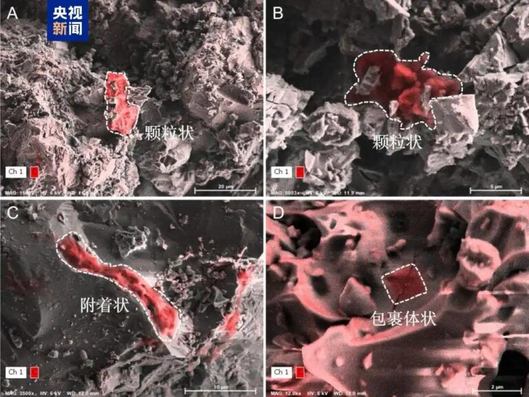 Une « capsule temporelle » du sol lunaire révèle l&rsquo;évolution organique du système solaire