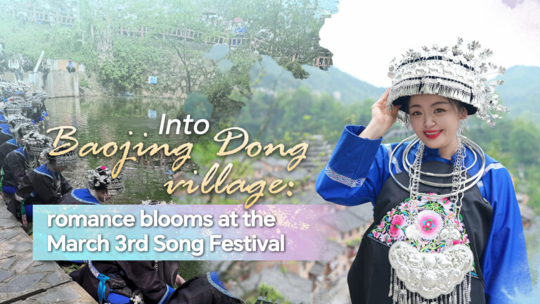 Village de Baojing Dong : la romance fleurit au Festival de la chanson du 3 mars