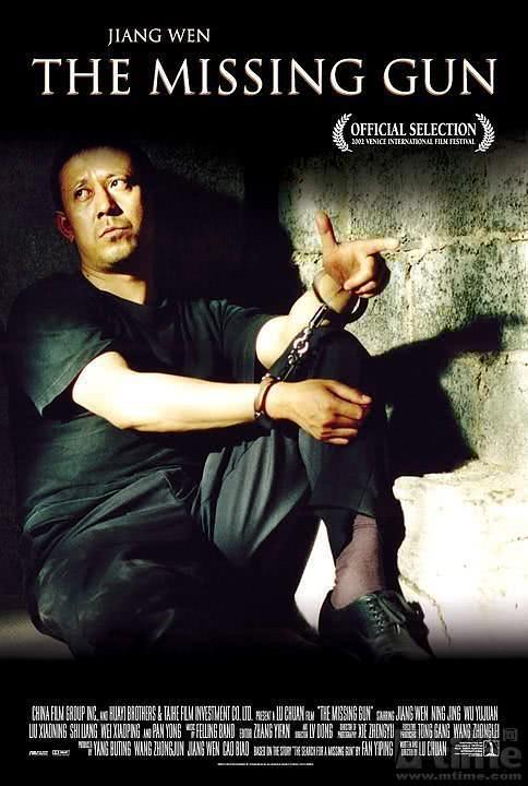Une affiche du film 