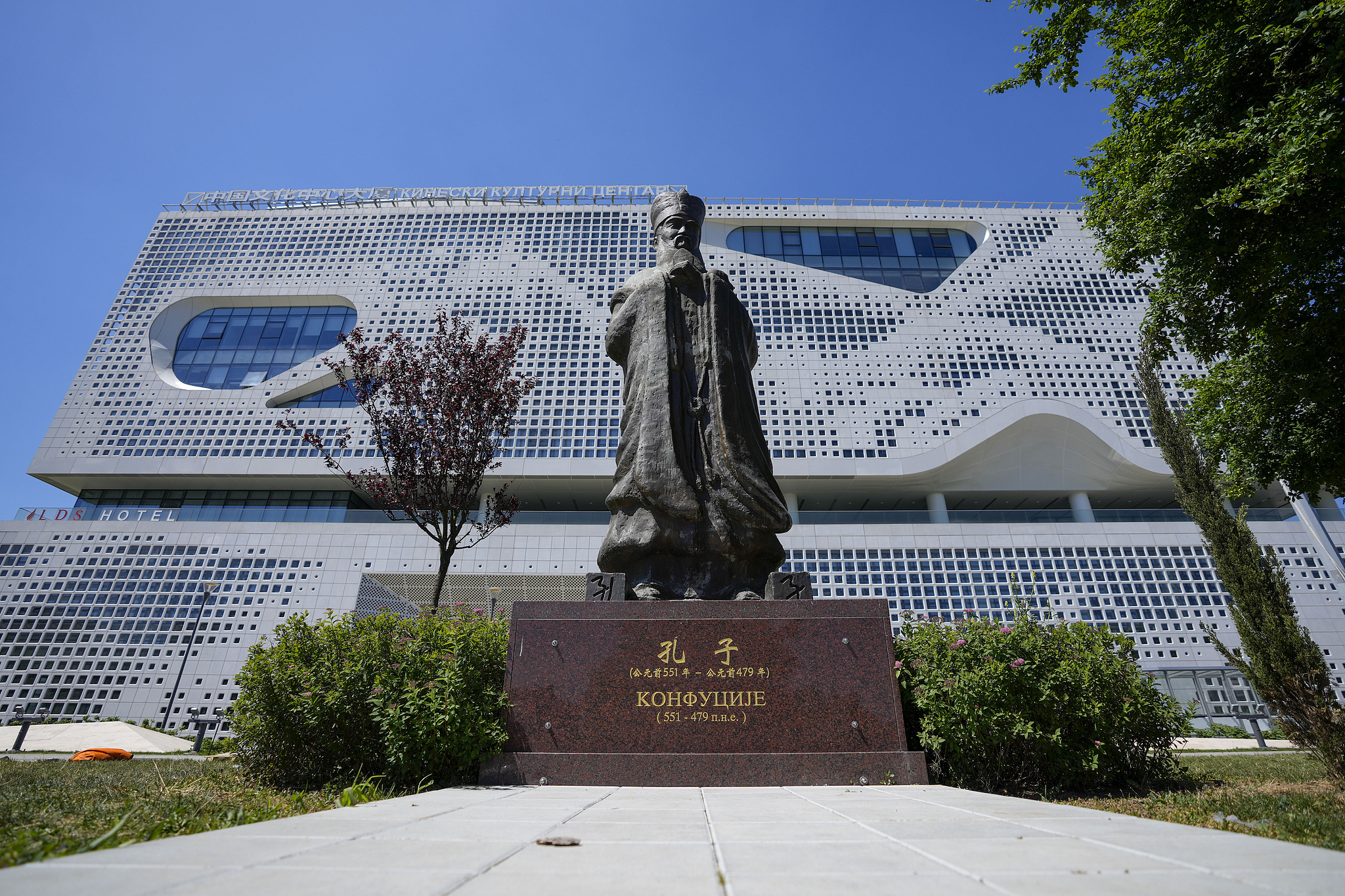Une photo d'archive montre une statue de l'ancien philosophe chinois Confucius devant le Centre culturel chinois de Belgrade, en Serbie. /VCG