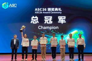Les jeunes talents mondiaux du calcul intensif convergent vers l&rsquo;ASC26