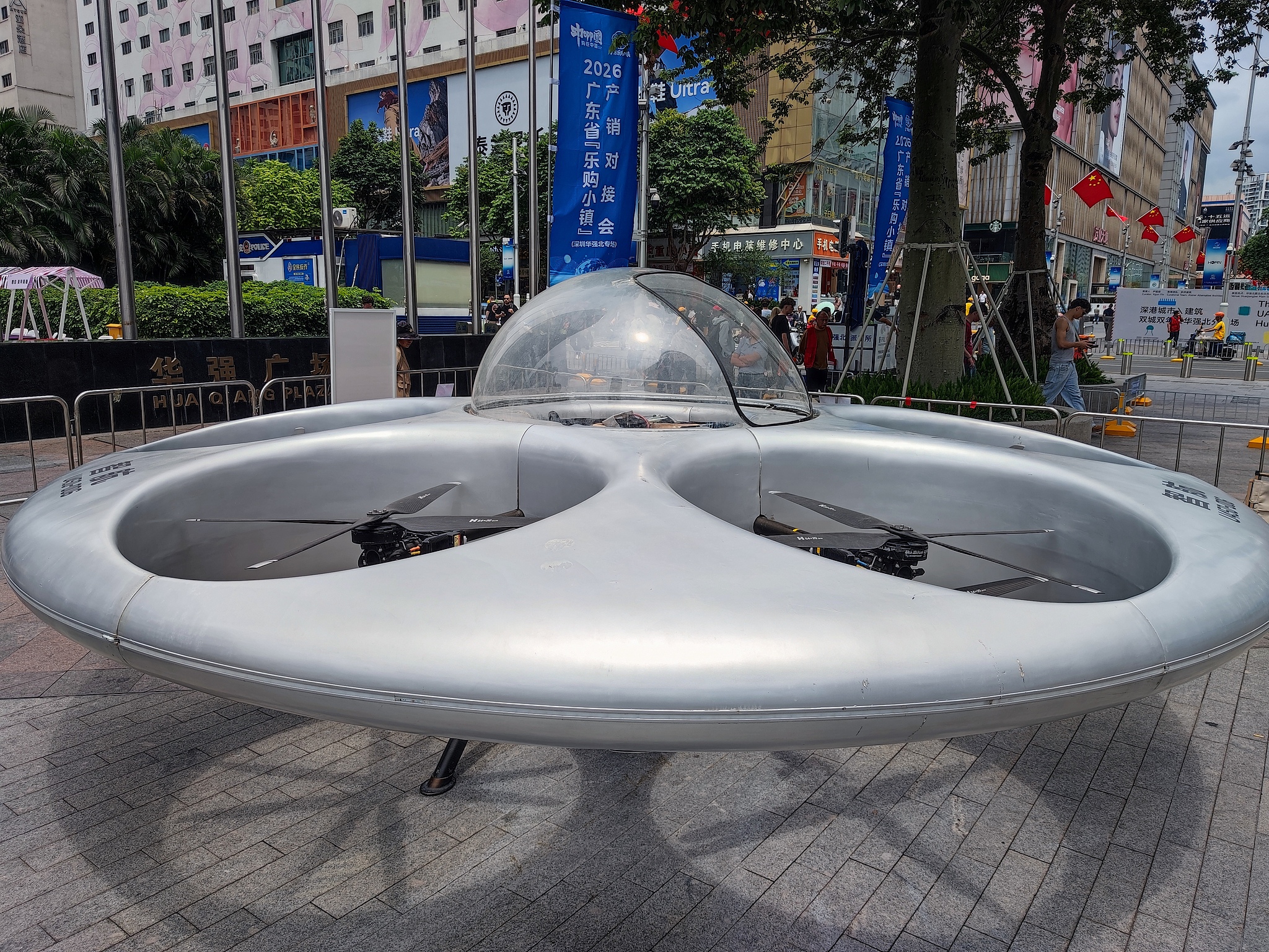 Le premier eVTOL en forme d'OVNI au monde est exposé dans la ville de Shenzhen, province du Guangdong (sud de la Chine), le 28 avril 2026. /VCG