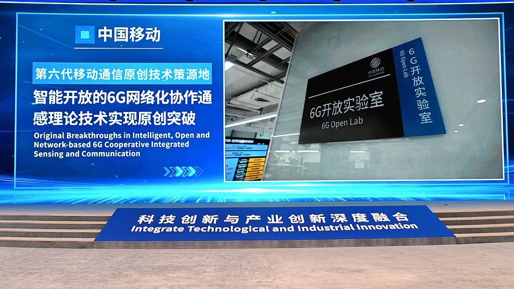 Le laboratoire ouvert 6G du China Mobile Research Institute constitue une plate-forme importante pour la recherche et le développement de la technologie 6G. /VCG