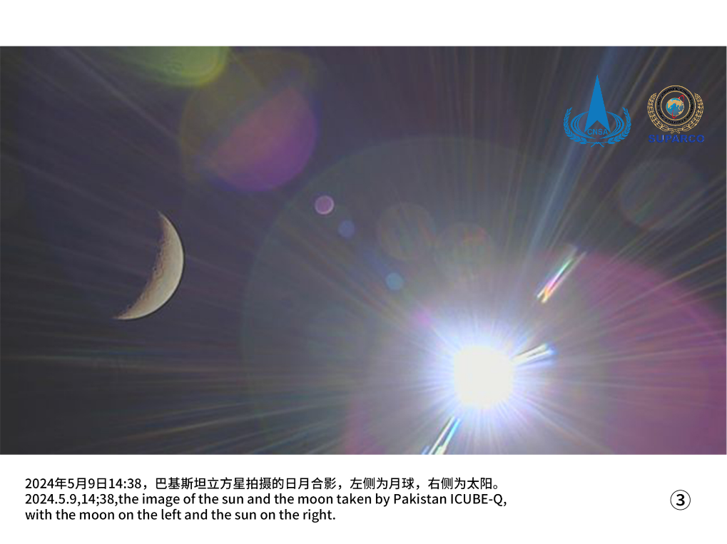 Une image du soleil et de la lune prise par le CubeSat pakistanais, ICUBE-Q, le 8 mai 2024. /CNSA