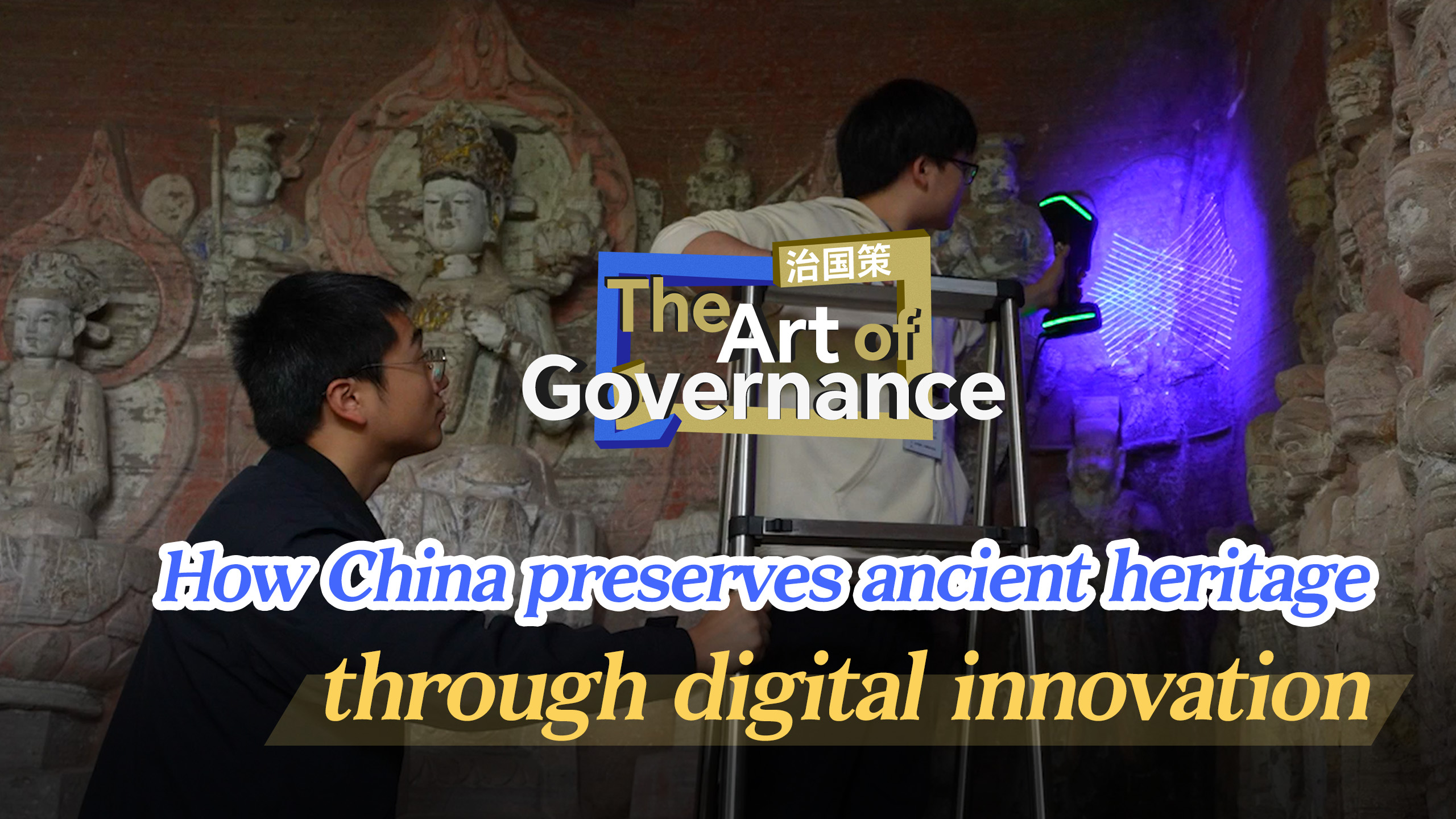 Comment la Chine préserve son patrimoine ancien grâce à l'innovation numérique