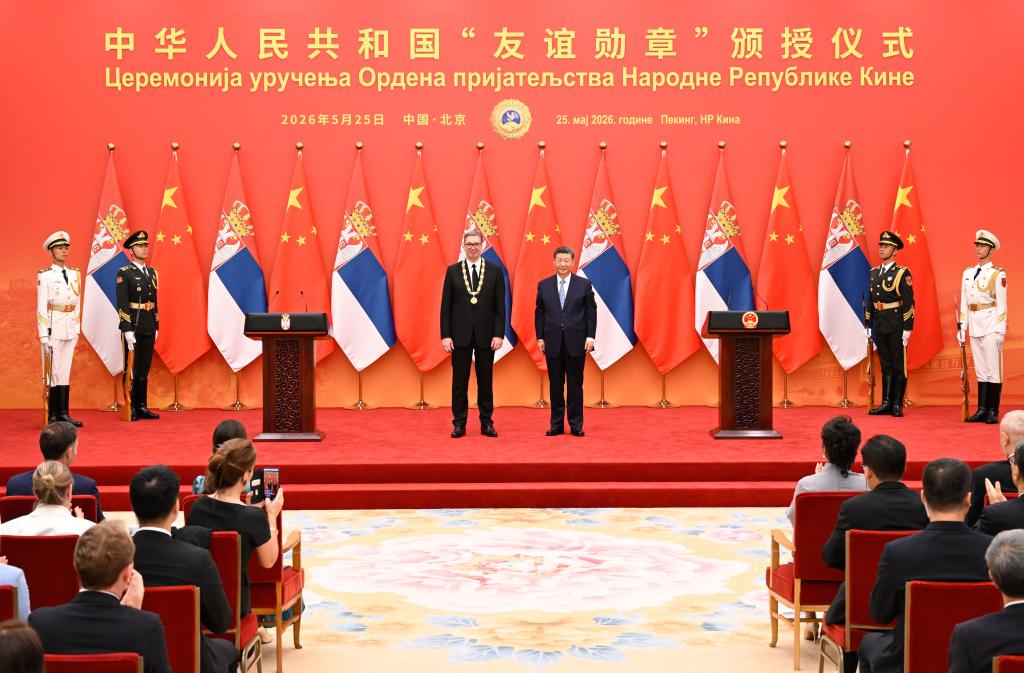 Le président chinois Xi Jinping organise une cérémonie de remise au président serbe Aleksandar Vucic de la Médaille de l'amitié de la République populaire de Chine au Grand Palais du Peuple à Pékin, capitale de la Chine, le 25 mai 2026. /Xinhua