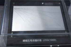 Des chercheurs chinois développent des fibres du sol lunaire pour la construction de la Lune