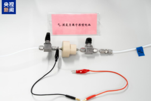 Des chercheurs chinois développent une nouvelle batterie gaz-solide pour le stockage de l&rsquo;hydrogène