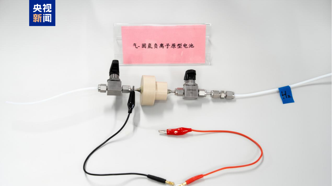Le prototype de la nouvelle batterie gaz-solide. /CMG