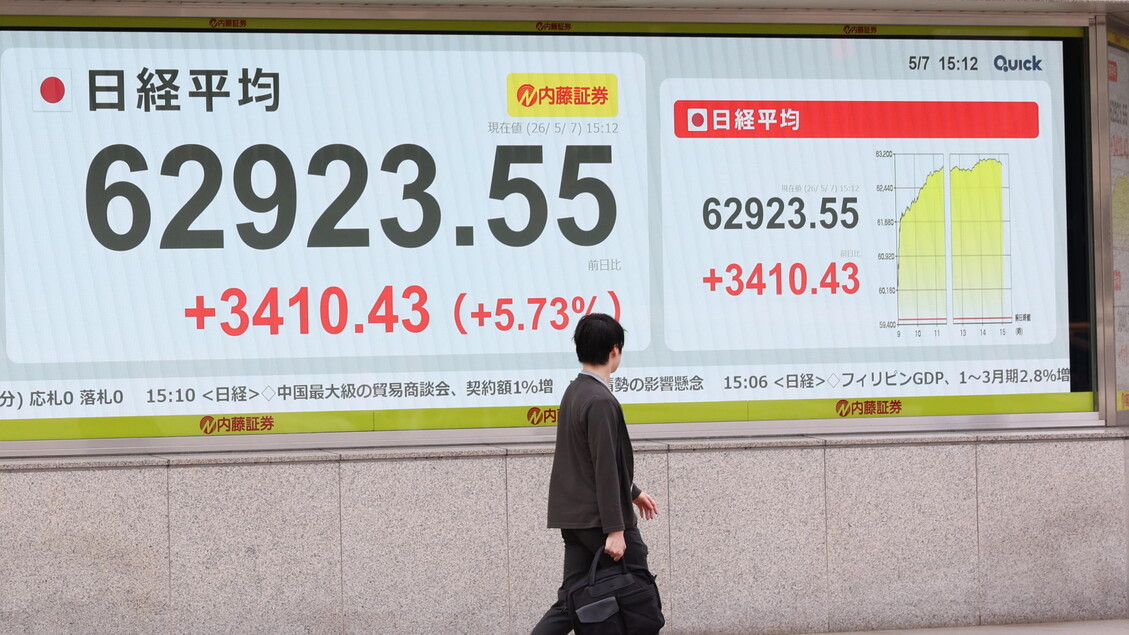Japan, GDP January-March +0.5%, annualized +2.1%