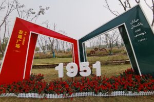 La Chine et le Pakistan ont 75 ans : de la fraternité de fer à un avenir partagé
