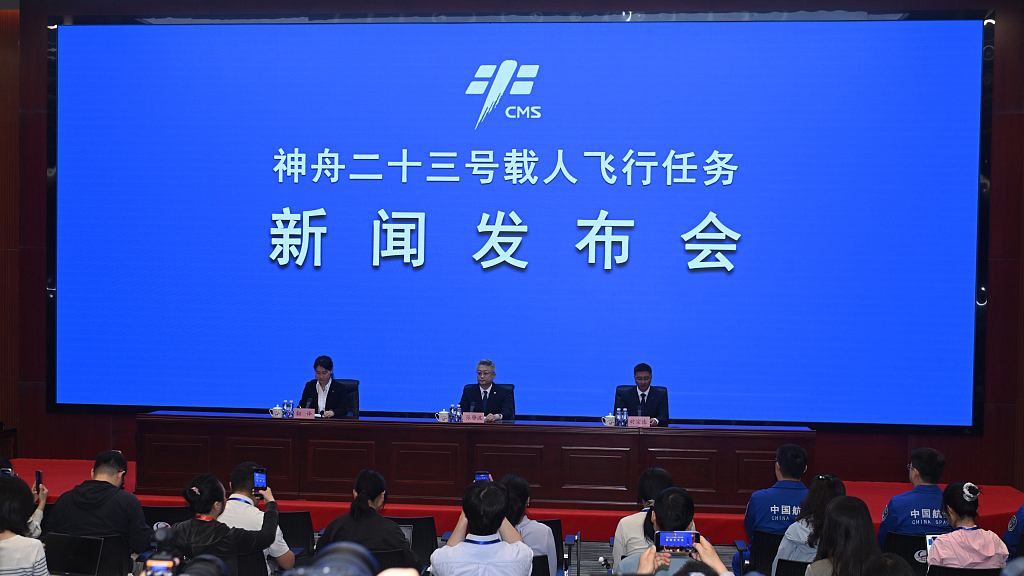 La conférence de presse sur la mission chinoise avec équipage Shenzhou-23, le 23 mai 2026. /VCG