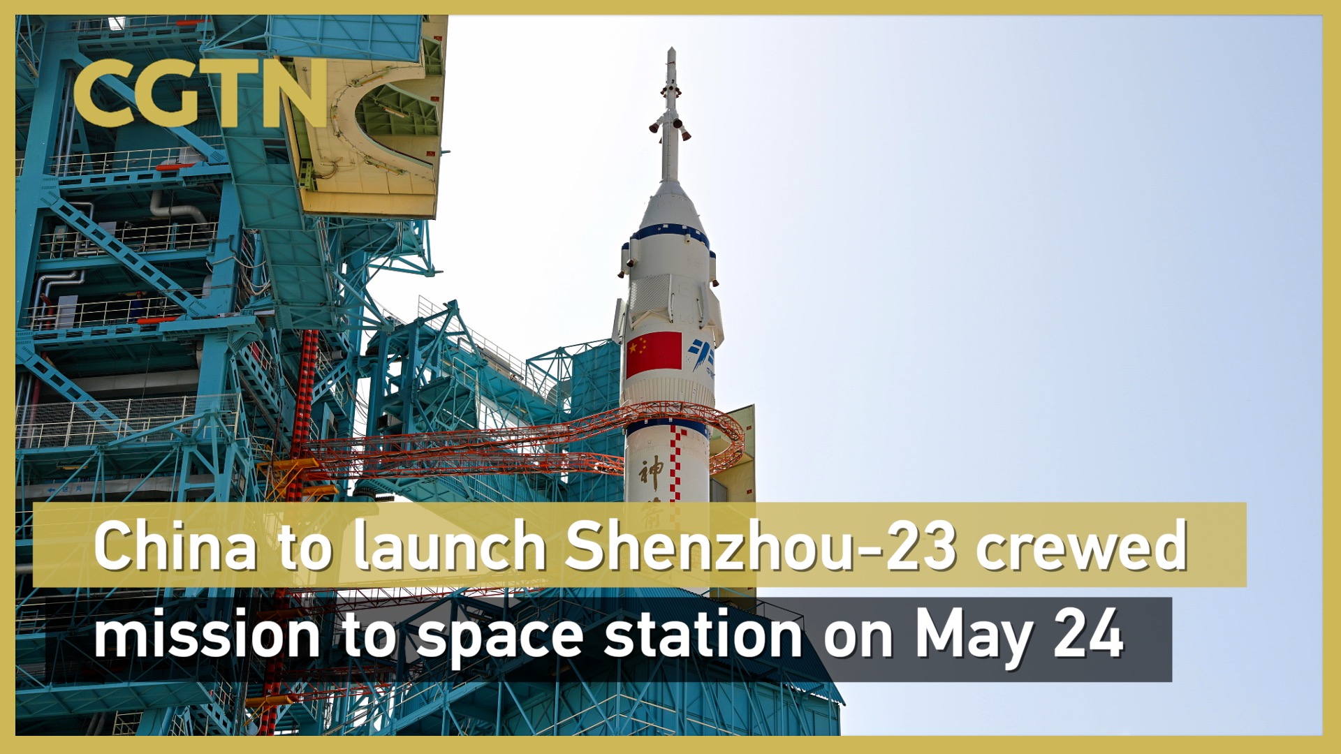 La Chine lancera la mission avec équipage Shenzhou-23 vers la station spatiale le 24 mai