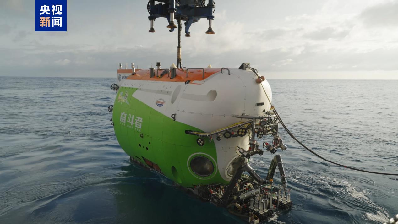 Le submersible Fendouzhe avec équipage. /Groupe de médias chinois