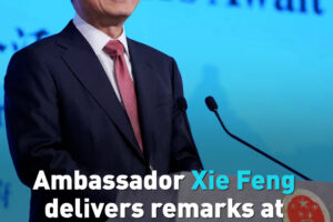 L&rsquo;ambassadeur Xie Feng prononce un discours lors de la journée portes ouvertes de l&rsquo;ambassade de Chine