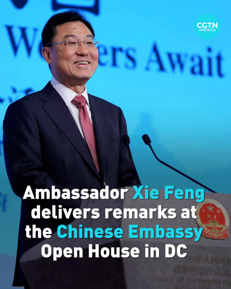 L'ambassadeur Xie Feng prononce un discours lors de la journée portes ouvertes de l'ambassade de Chine 2026 à Washington DC
