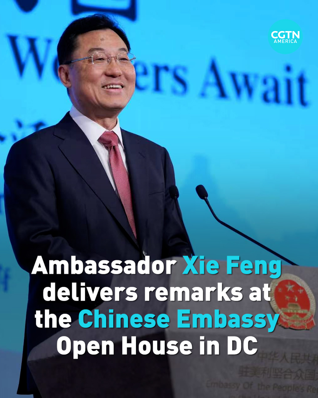 L'ambassadeur Xie Feng prononce un discours lors de la journée portes ouvertes de l'ambassade de Chine 2026 à Washington DC