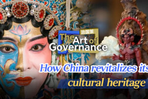 L’art de la gouvernance : comment la Chine revitalise son patrimoine culturel