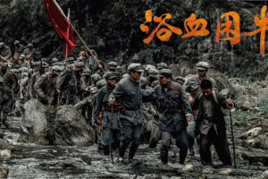 Le box-office chinois en 2026 atteint 13 milliards de yuans