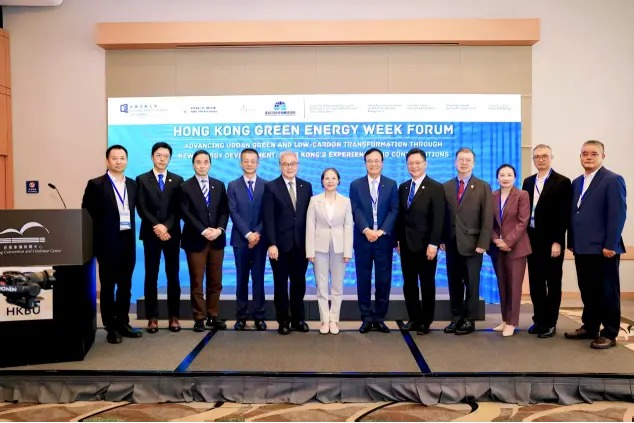 Le Forum de la Semaine de l'énergie verte de Hong Kong s'est tenu au Centre des congrès et des expositions de Hong Kong, le 20 mai 2026. /CMG