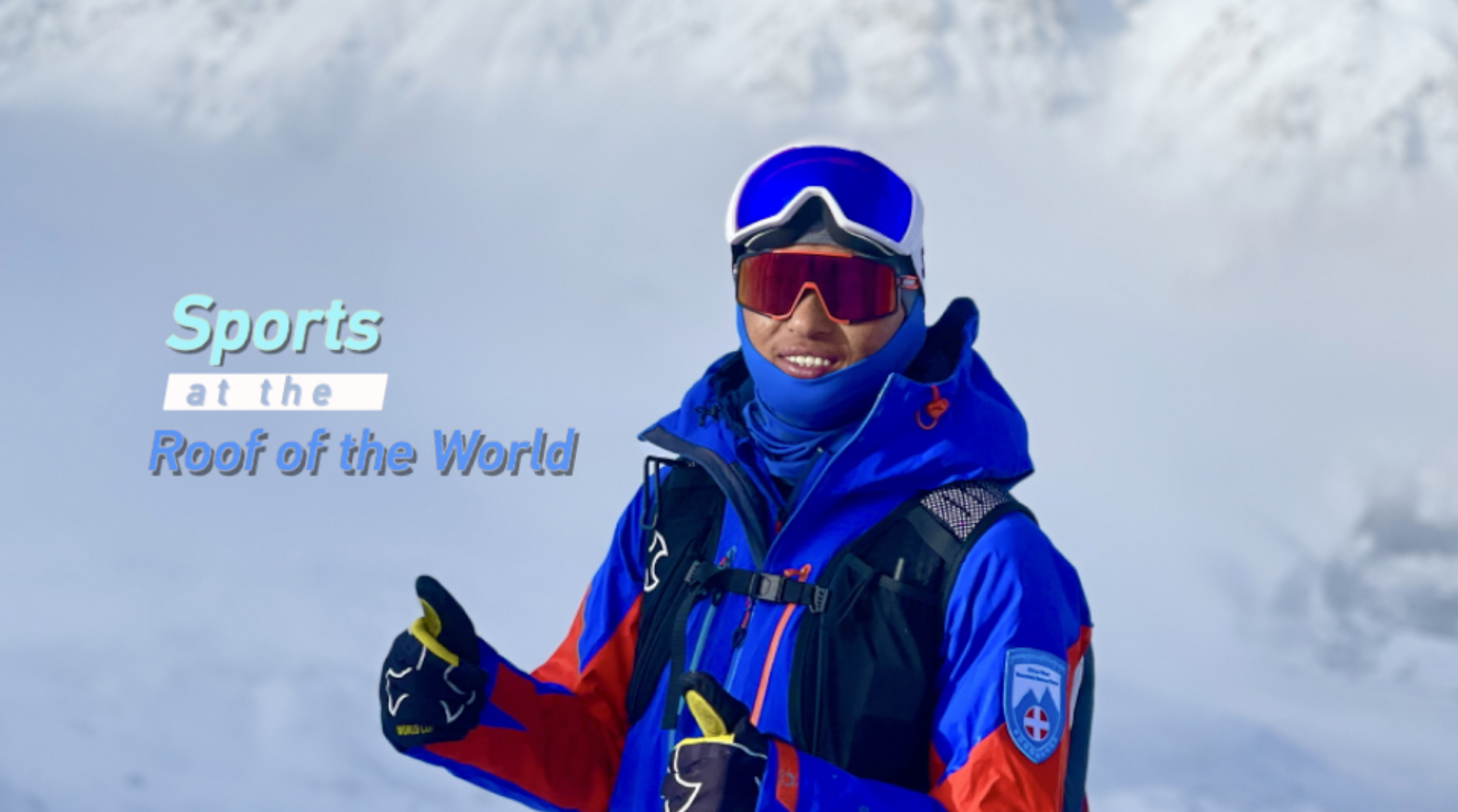 Le sport sur le toit du monde : Suo Lang inspire la prochaine génération
