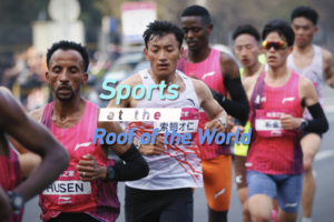 Le sport sur le toit du monde : le parcours marathon de Suolang Cairon
