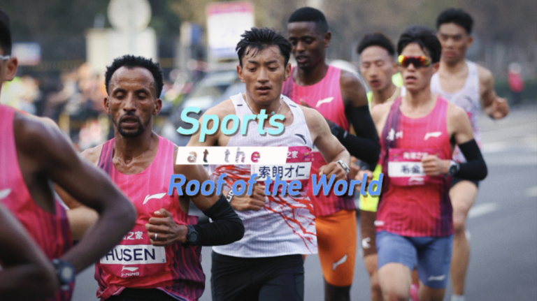 Le sport sur le toit du monde : le parcours marathon de Suolang Cairon

