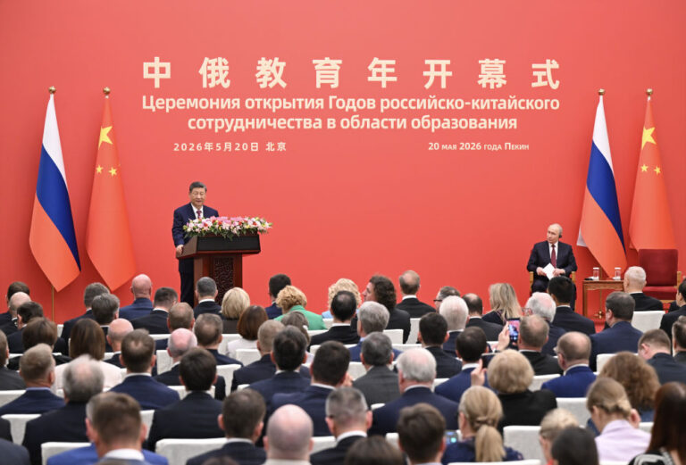 Le président chinois Xi Jinping et le président russe Vladimir Poutine assistent et prennent la parole à la cérémonie d'ouverture des Années d'éducation sino-russes (2026-2027) à Pékin, en Chine, le 20 mai 2026. /Xinhua