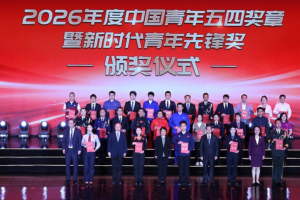 Xi exhorte la jeunesse chinoise à aligner ses efforts sur le progrès national