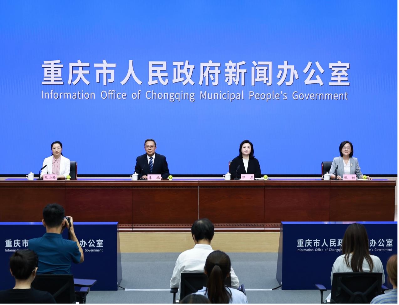 La conférence de presse de la Semaine internationale du film d'animation de Chongqing /CMG