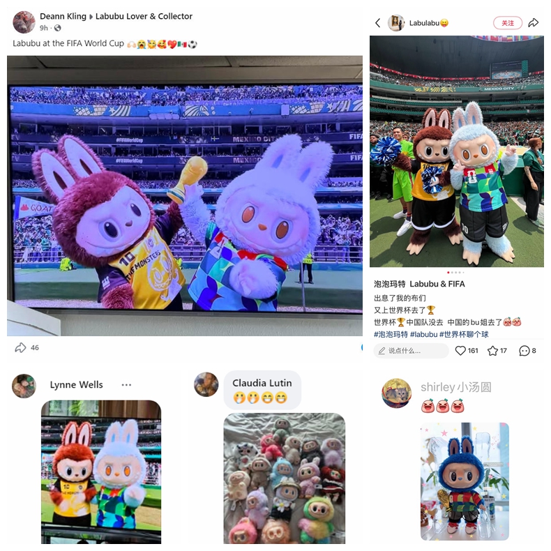 Un collage de captures d'écran a été réalisé le 12 juin 2026 à partir de publications sur les réseaux sociaux par des fans de Chine et du monde entier partageant leur enthousiasme concernant l'apparition de Labubu à la Coupe du Monde de la FIFA 2026 et montrant leurs collections. /CGTN