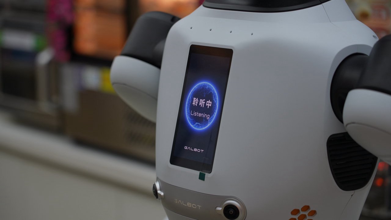 Le robot Galbot G1