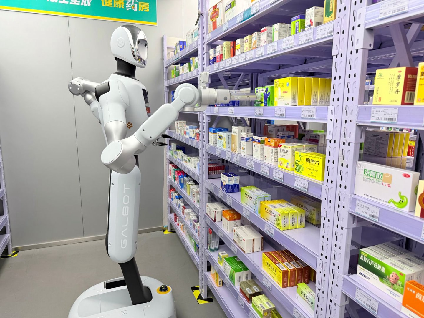 Le robot Galbot G1 peut également travailler en pharmacie. /CGTN