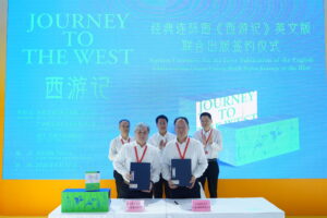 La série de bandes dessinées « Journey to the West » signe un accord de coédition en anglais