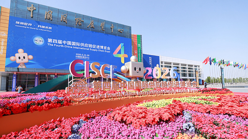 Vue extérieure de la 4e China International Supply Chain Expo, Pékin, Chine, 22 juin 2026. /VCG
