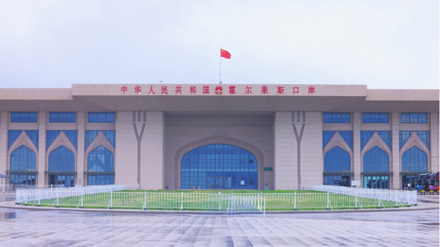 Une photo non datée montre le port de Horgos, dans la région autonome ouïgoure du Xinjiang, au nord-ouest de la Chine, une plaque tournante du commerce transfrontalier et des échanges culturels le long de la Route de la Soie. /CGTN