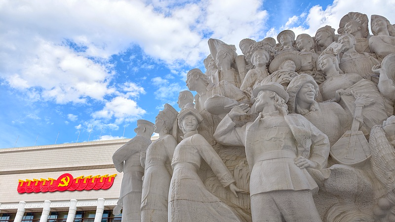 Photo d'archives du Musée du Parti communiste chinois à Pékin, Chine, le 10 mai 2026. /VCG