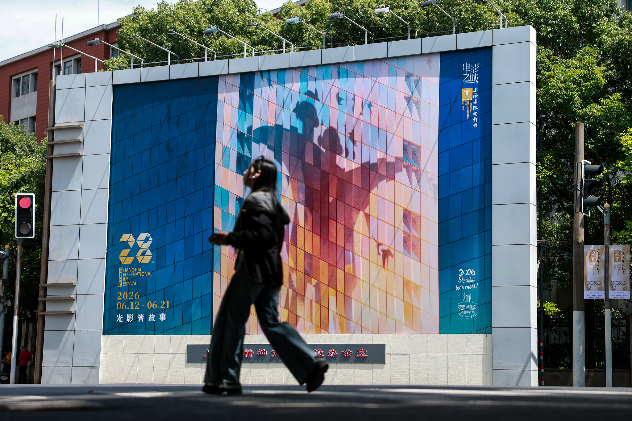 Une affiche soulignant le 28e Festival international du film de Shanghai est exposée à Shanghai le 7 juin 2026. /VCG