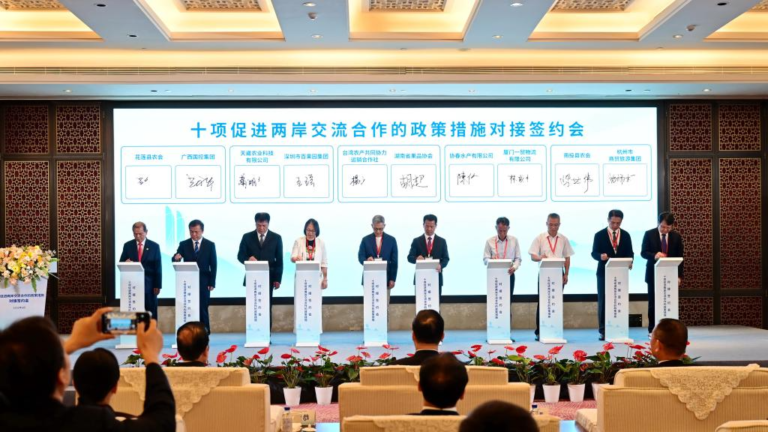 Un événement de mise en relation et de signature visant à promouvoir les échanges et la coopération entre les deux rives du détroit de Xiamen, dans la province du Fujian (sud-est de la Chine), le 13 juin 2026. /Xinhua