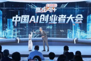 La Chine lance la deuxième saison de « Win in AI+ » à Hangzhou