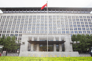 La Chine s&rsquo;oppose au recours américain à la sécurité nationale pour réprimer les entreprises chinoises