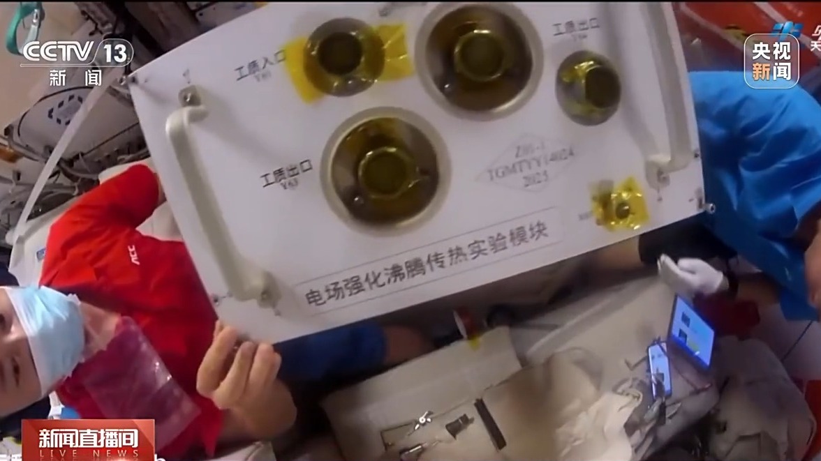 Un module expérimental à bord de la station spatiale chinoise. /Groupe de médias chinois