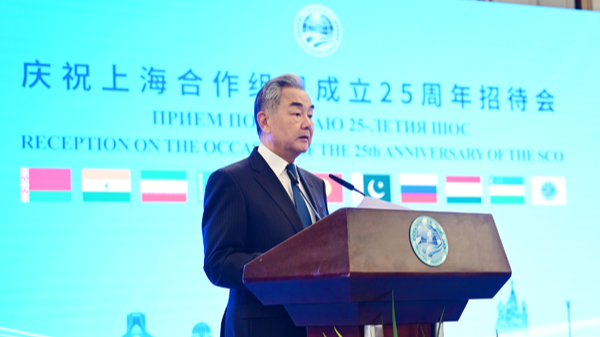 Le ministre chinois des Affaires étrangères Wang Yi lors d'une réception célébrant le 25e anniversaire de l'Organisation de coopération de Shanghai, à Pékin, capitale de la Chine, le 15 juin 2026. /Ministère chinois des Affaires étrangères