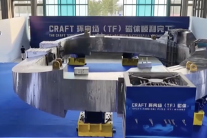 Le plus grand aimant supraconducteur du monde achevé en Chine